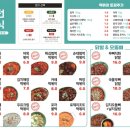 태전분식