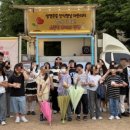 부산광역시청소년상담복지센터 웹이코노미