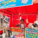 인서6길 이미지