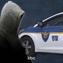 초등학교 앞에서 음란행위 20대男..잡고 보니 '서울시 공무원' 이미지