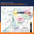 동우개발 이미지