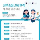한빛인력 이미지