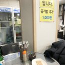 온천가마솥선지국밥 이미지
