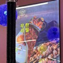 경가양꼬치훠궈남양점 이미지