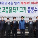 강원양돈축산업협동조합 이미지