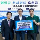 그린주