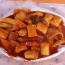 수석분식 티스토리
