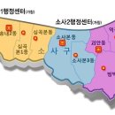 소사구청 이미지