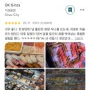OK마트(오케이마트) 이미지