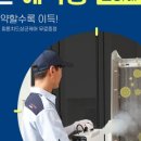 종합홈에어컨 이미지