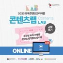 주식회사 메타랩 | [후기] 생성형 AI의 이해와 콘텐츠 창작활동의 미래 교육 현장! #콘텐츠랩 #테크랩 #경북무료교육