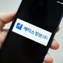 정우정보통신 이미지
