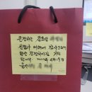 효성마디재활의학과의원