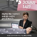 (주)쥬비스다이어트 대구죽전점 이미지