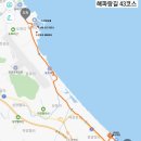 하조대해변 이미지