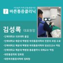 우리마취통증의학과의원 이미지