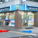 365논현약국 이미지