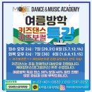 키즈팝학원 네이버블로그