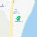 화양강휴게소(씨스페이스)
