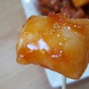 꿀비닭강정