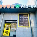 운정반값부동산중개사무소 | 운정 부동산, 고객의 모든 요구사항을 충족시키는 강한 책임감
