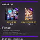 이벤트메이커 이미지
