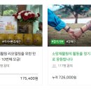소망재활원 이미지