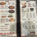 국제통닭 동탄점 이미지
