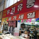 부평시장 이미지
