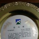 ㈜이연건설 이미지