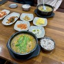 남원동네추어탕 이미지