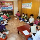 방하리 경로당 쿠키뉴스