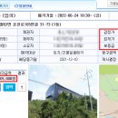 온천로165번길 네이버블로그