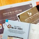 (주)조이컴퍼니 이미지