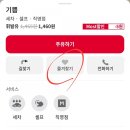 광덕주유소 이미지