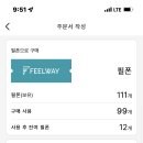 필소모