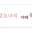개나리분식 이미지