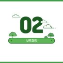 전원어린이집 이미지