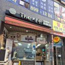 드림마트 무안점 | [호랭맛집] 광명 소하동떡집 광명떡집 더시루 포장후기 주차가능