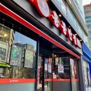 [홍콩반점 굴짬뽕] 통영어부장터축제 겨울특선 시즌메뉴 비추하는 후기