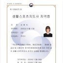 존프랭클녹번주짓수 네이버블로그