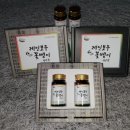 영농조합법인한누리 이미지