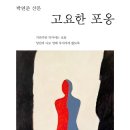 어느멋진날에 1 이미지
