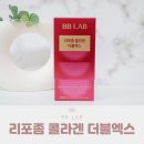 저분자 콜라겐 추천 리포좀 콜라겐 더블엑스 2주 섭취 후기
