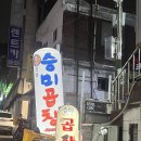 칸나넬