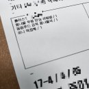 위잇딜라이트 직장인 점심구독 실구매 후기 C8UN24 추천인코드