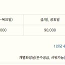 너른뜰 이미지