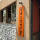 광안4-101 네이버블로그