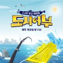 어부의정원