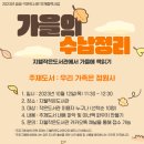 지웰작은도서관 이미지